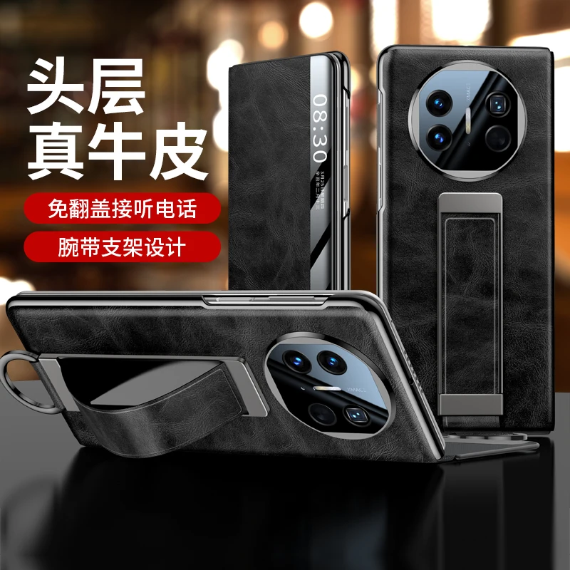 羽唯适用于华为Matex5手机壳腕带秒变支架mateX3磁吸翻盖式保护套