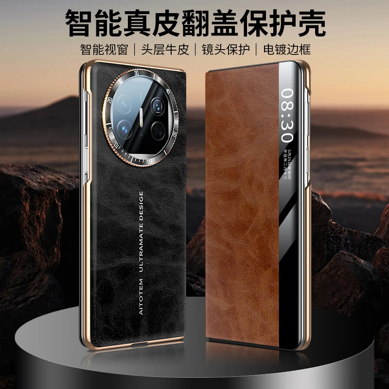 羽唯适用于华为MateX5手机壳秒变XT款真皮表盘可旋转x3翻盖保护套
