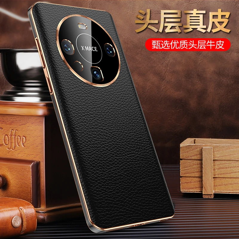 适用于华为mate60pro手机壳真皮mate60保护套超薄网红商务男女款