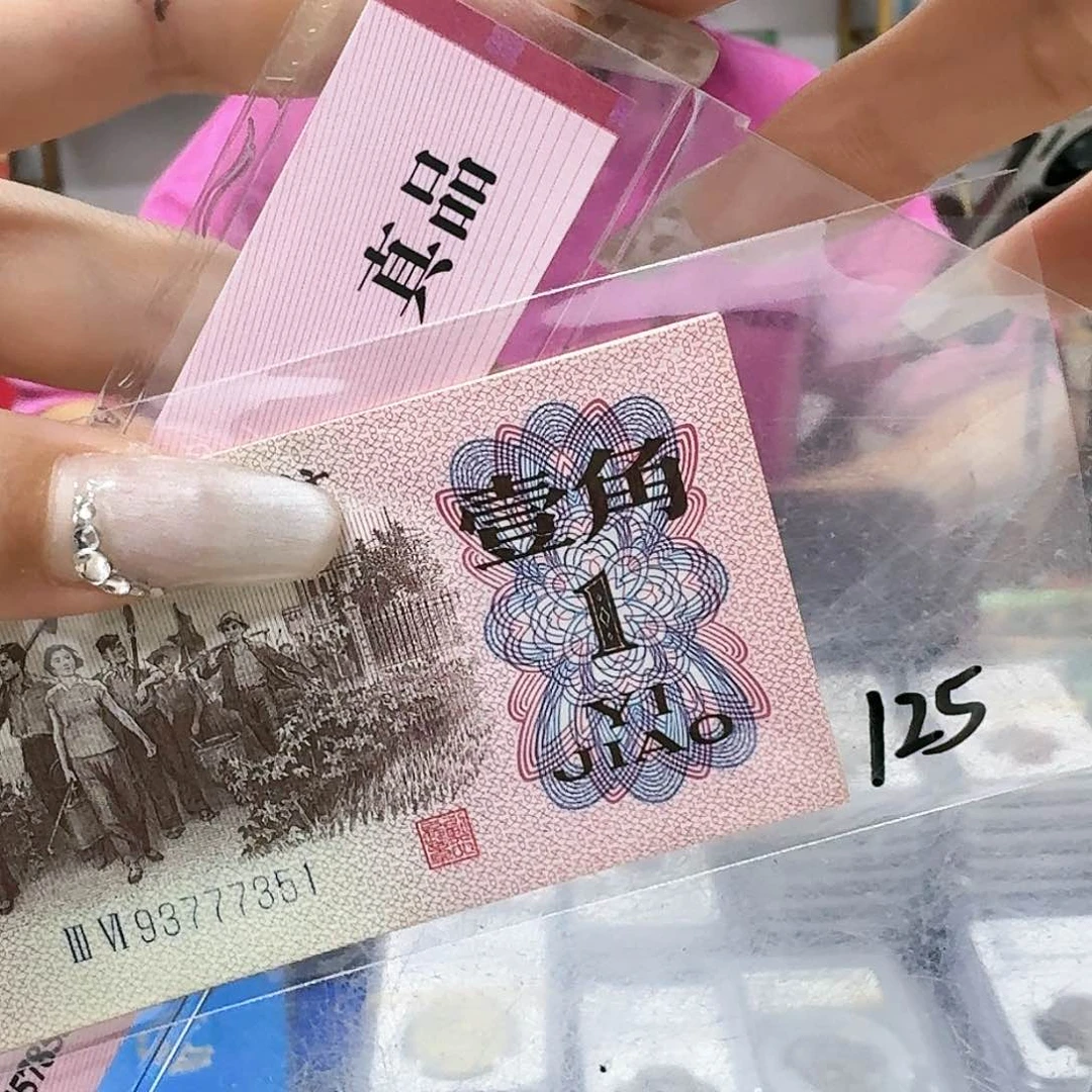 其他普通金属下乡标十351～