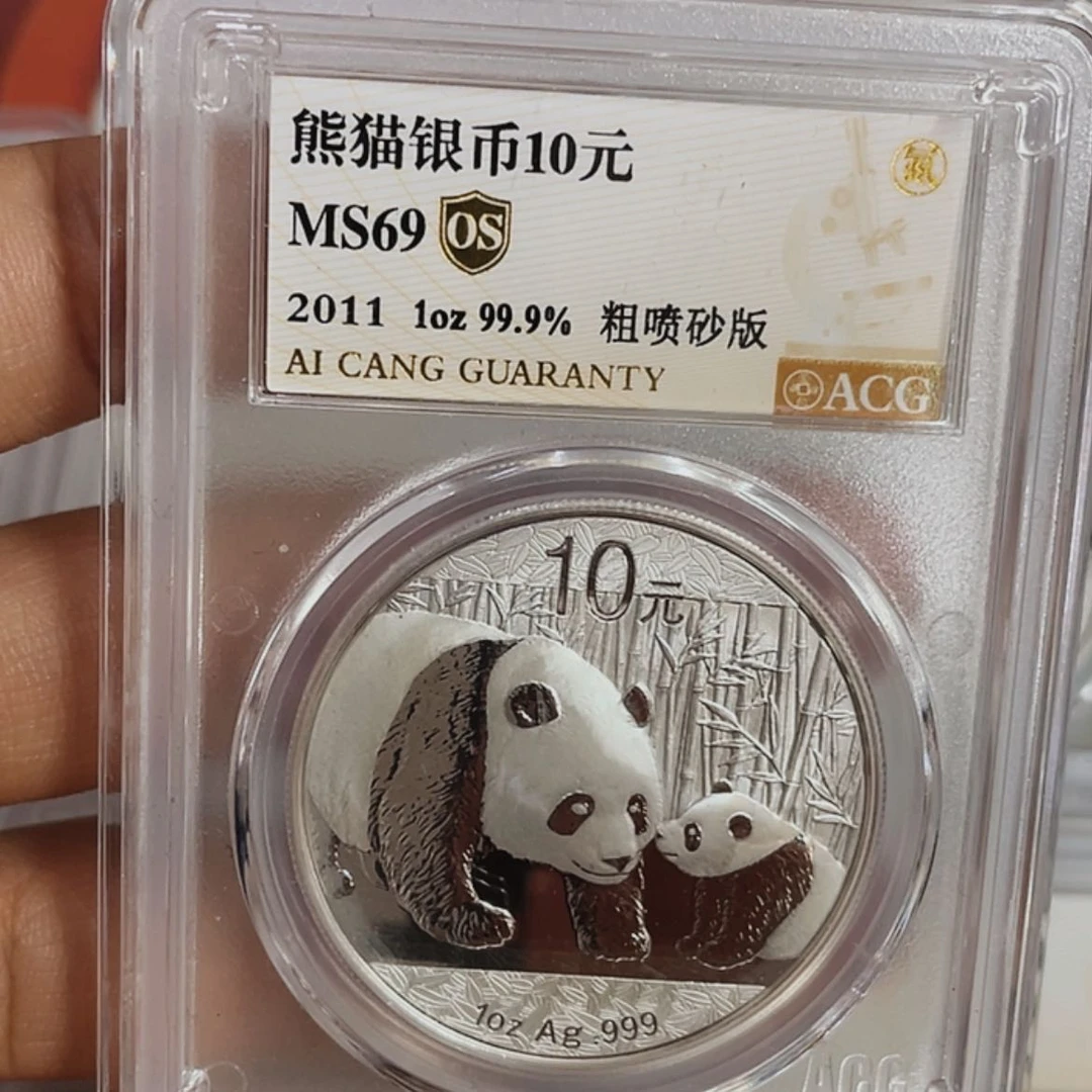 【闪购商品】银?***?