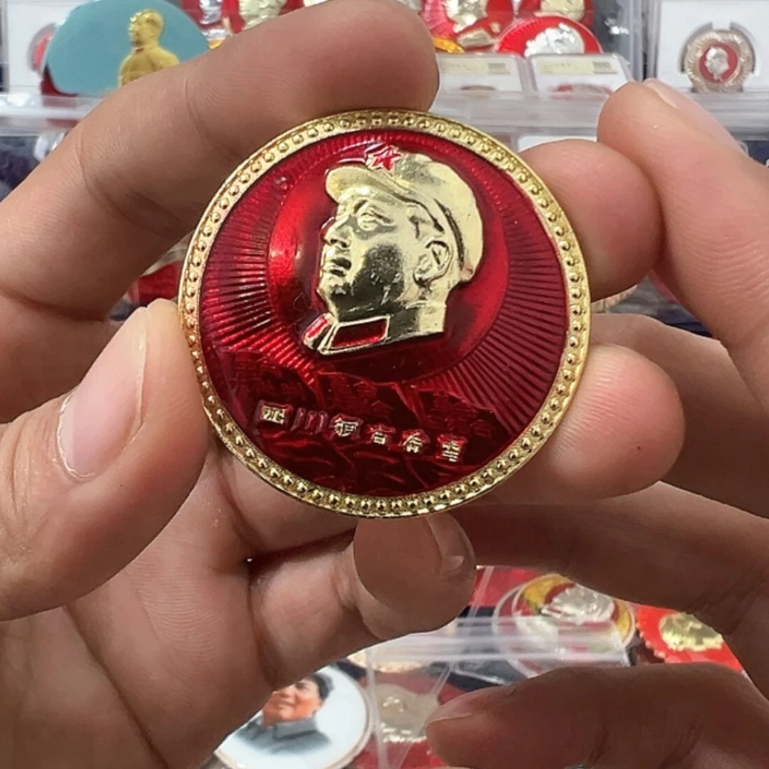 【闪购商品】铜102号