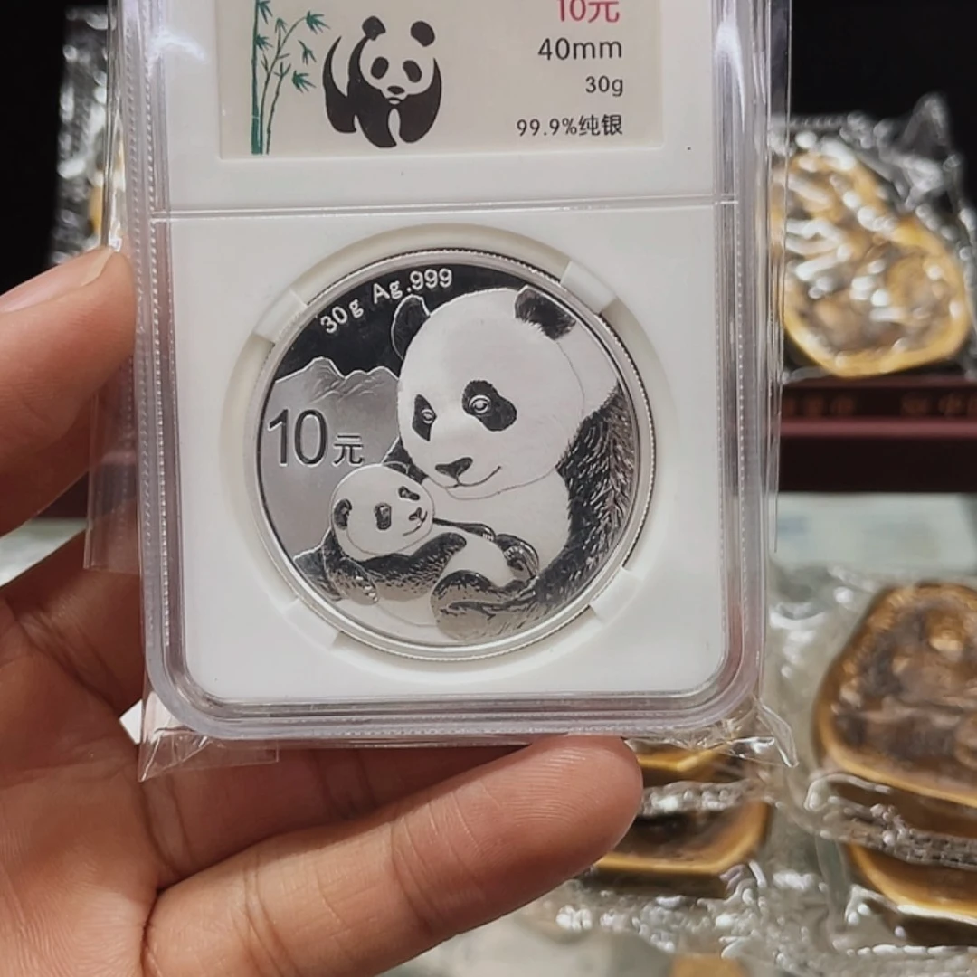 【闪购商品】银强****8