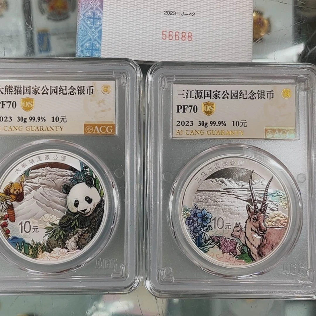 【闪购商品】银灯****！