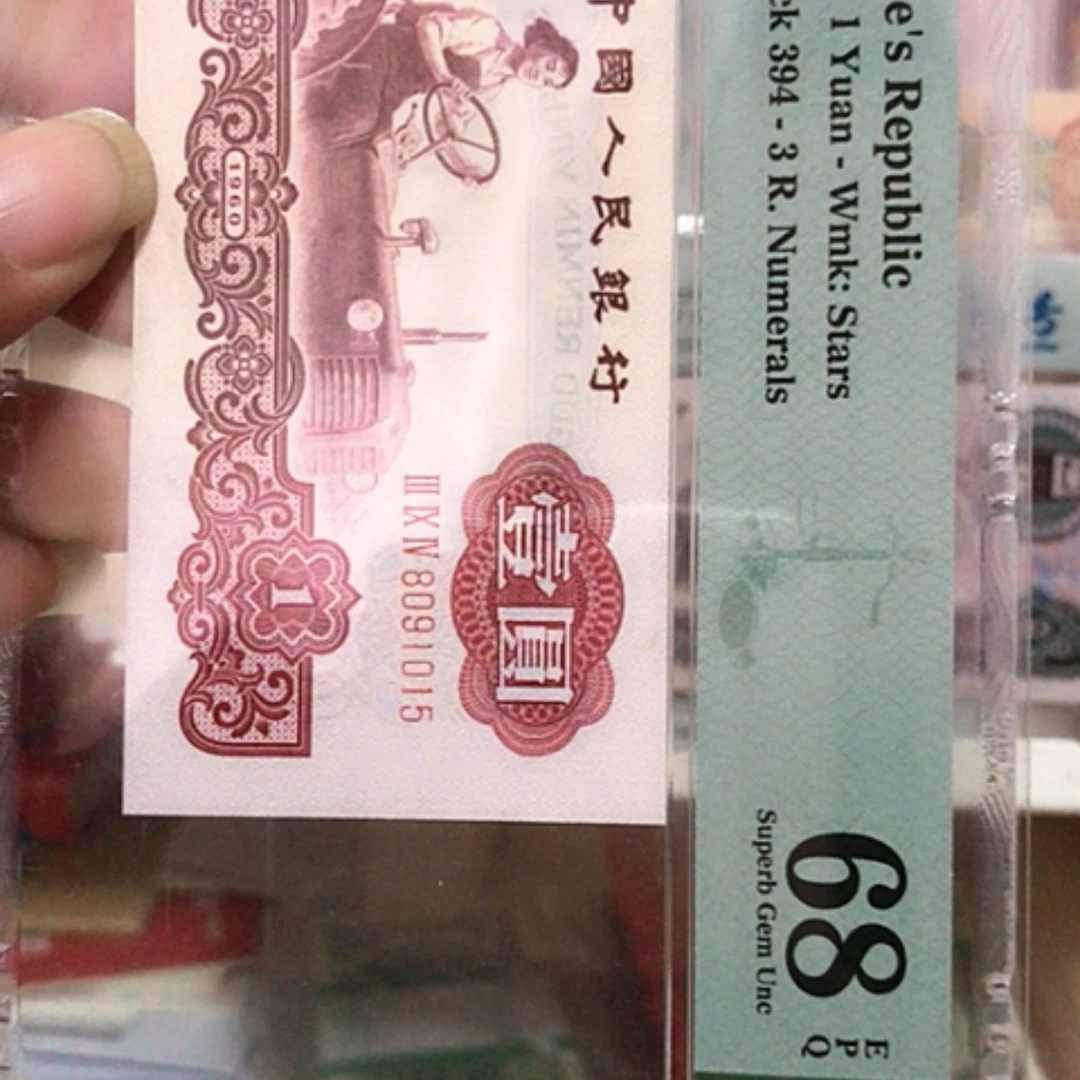 【闪购商品】8091015拖拉机