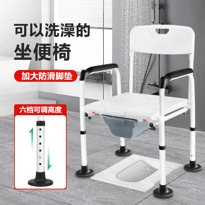Linmy/林麦老人浴室专用洗澡椅子孕妇洗澡凳卫生间防滑残疾人淋浴