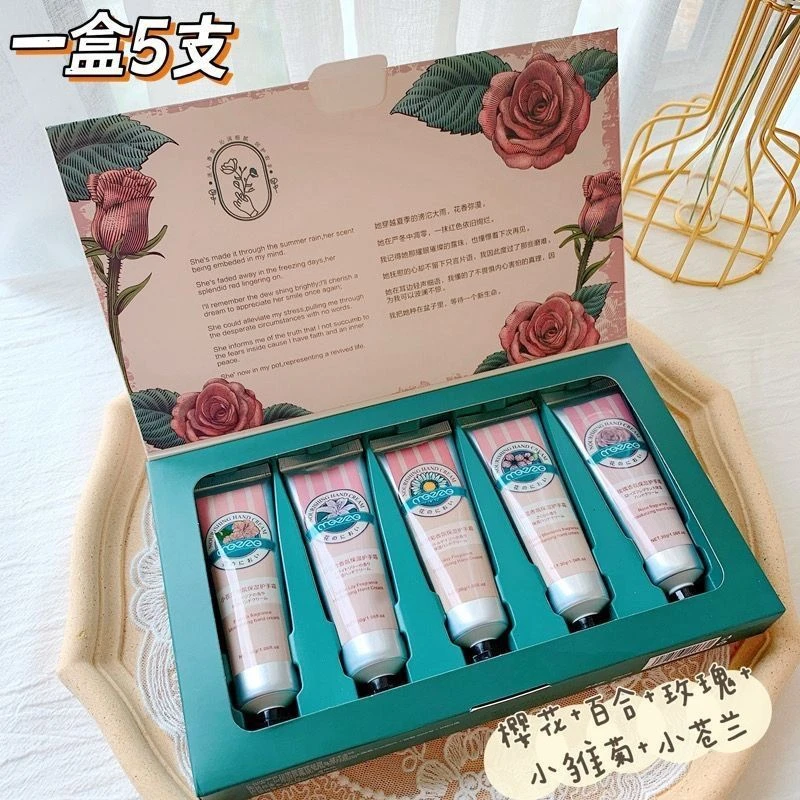 媚族花香水润护手霜礼盒保湿滋润不油腻伴手礼