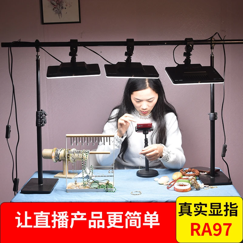 荣影珠宝钻石直播补光灯穿戴甲直播补光灯桌面顶灯专业龙门架打光