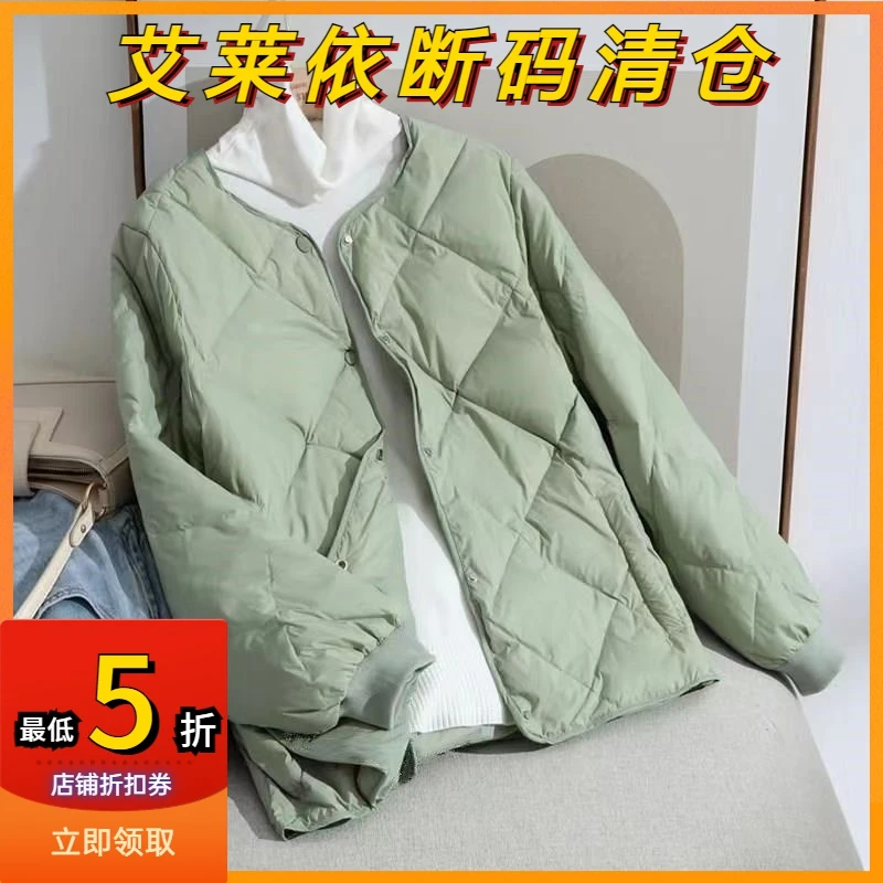 艾莱依棒球服短款羽绒服女2023春秋大码韩版小个子轻薄时尚轻洋气