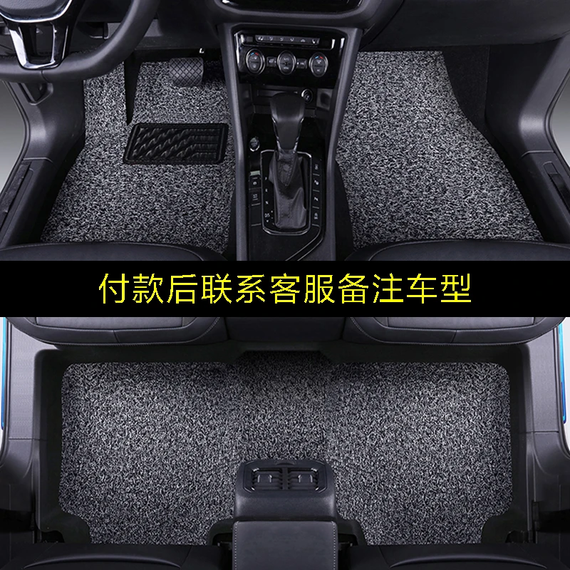 汽车脚垫单片主驾驶丝圈通用款专车定制易清洗车用脚踏垫可裁剪副