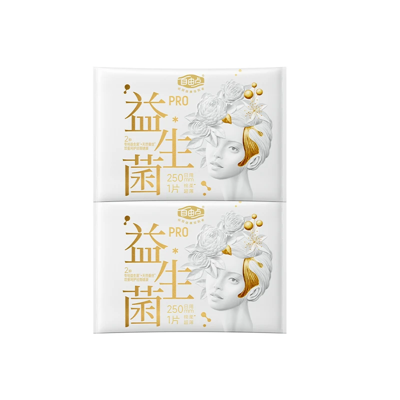 益生菌pro日用尝鲜装2片-h