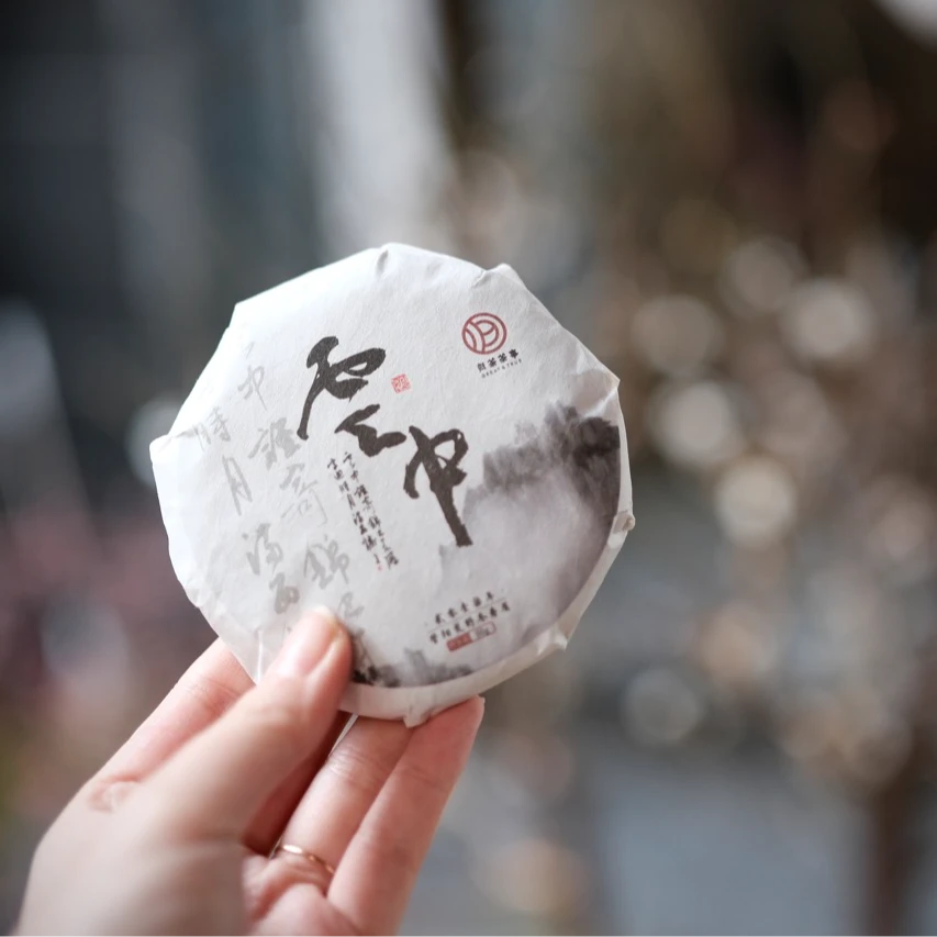 归荼茶事｜云中 2017年管阳寿眉小饼 50g