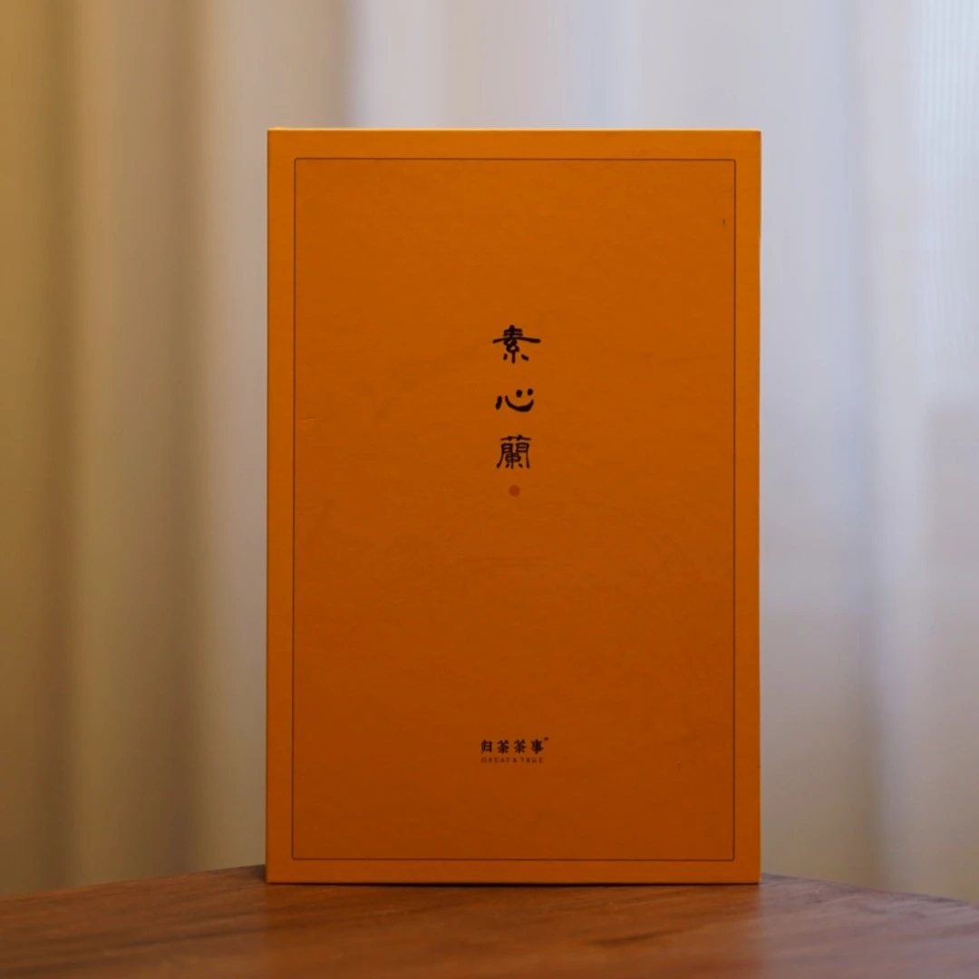 归荼茶事|素心兰2022年武夷山岩茶50g