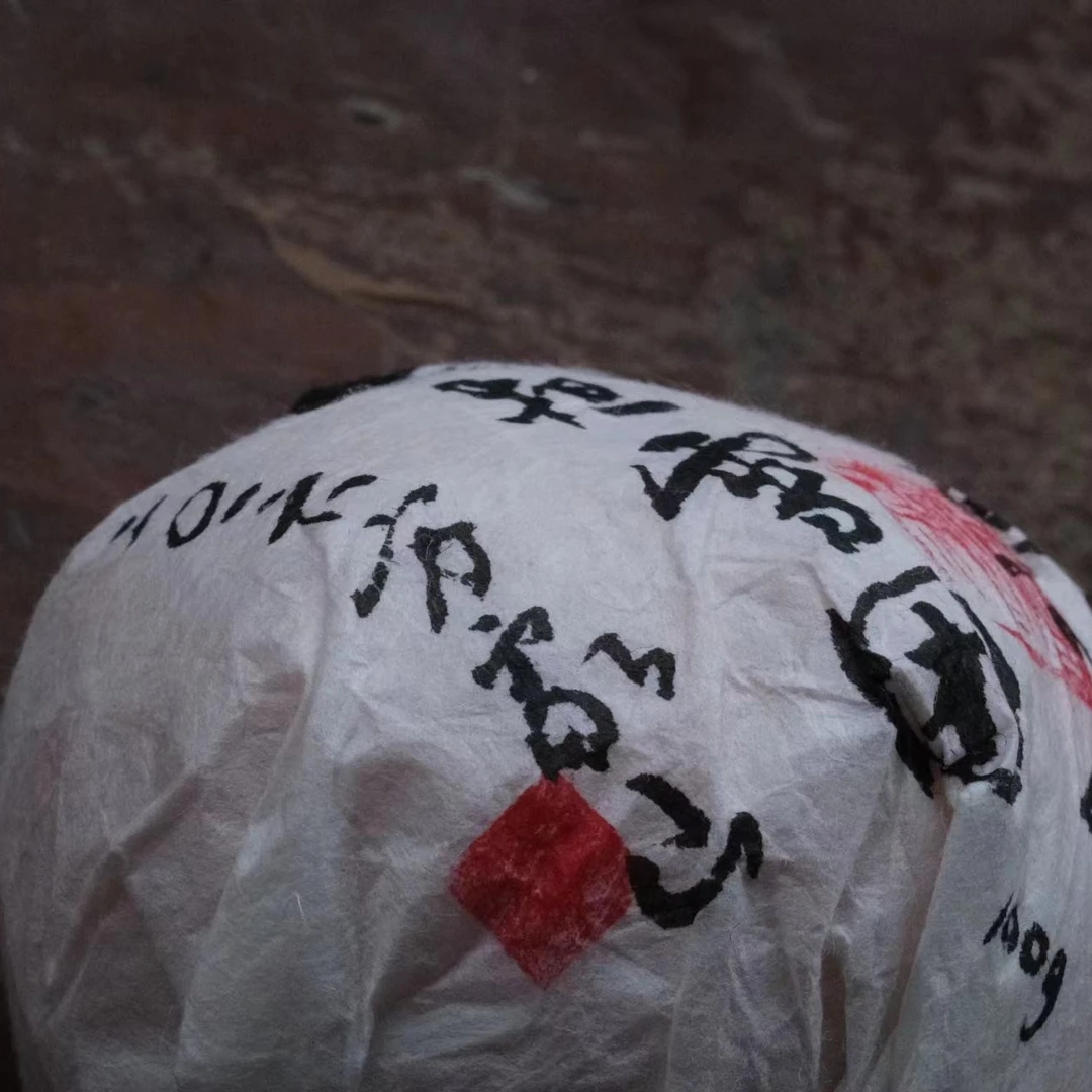 归荼茶事｜冬片雪团 2021年 方家山寿眉冬片 木质香100g