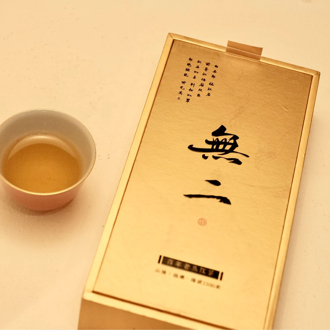 归荼茶事｜无二 百年老丛2024年武夷山桐木关红茶 10g