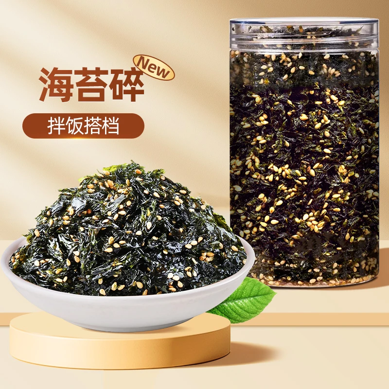 即食芝麻海苔碎拌饭碎肉松紫菜碎儿童饭团寿司专用零食无材料添加