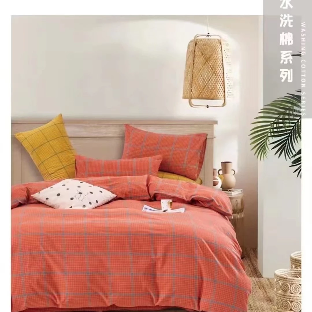 [广岛四件套]纯棉水洗棉四件套（AB版正负误差5厘米）