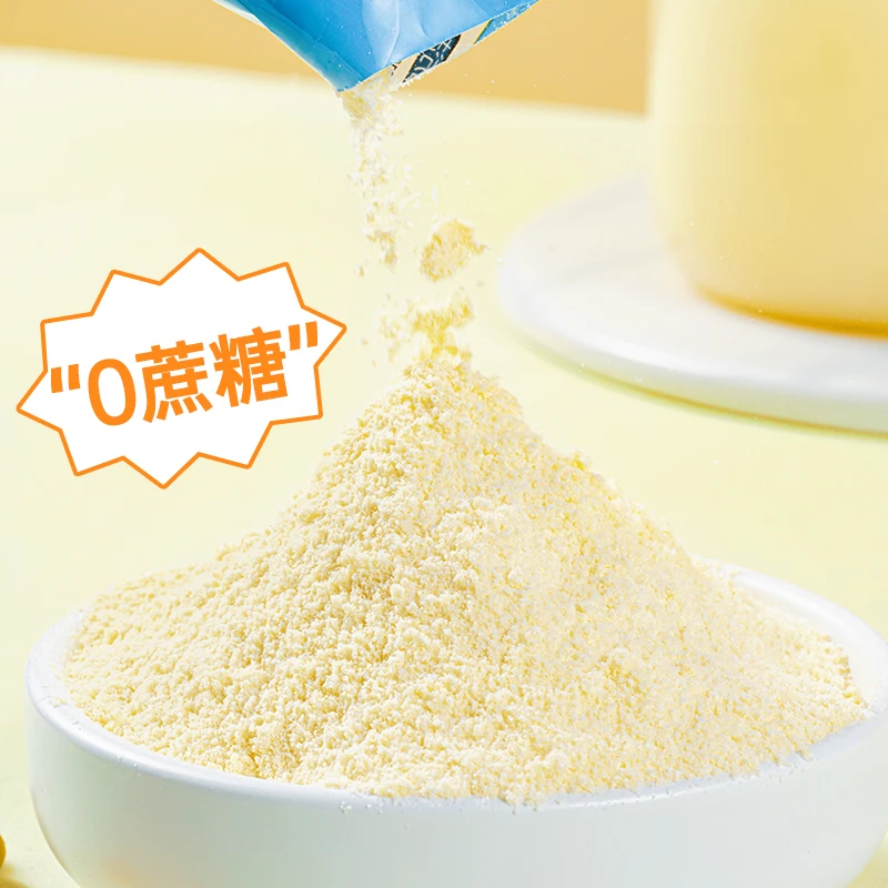 豆浆粉独立小包经典原味甜味豆粉家庭装营养早餐便携带装整箱批发