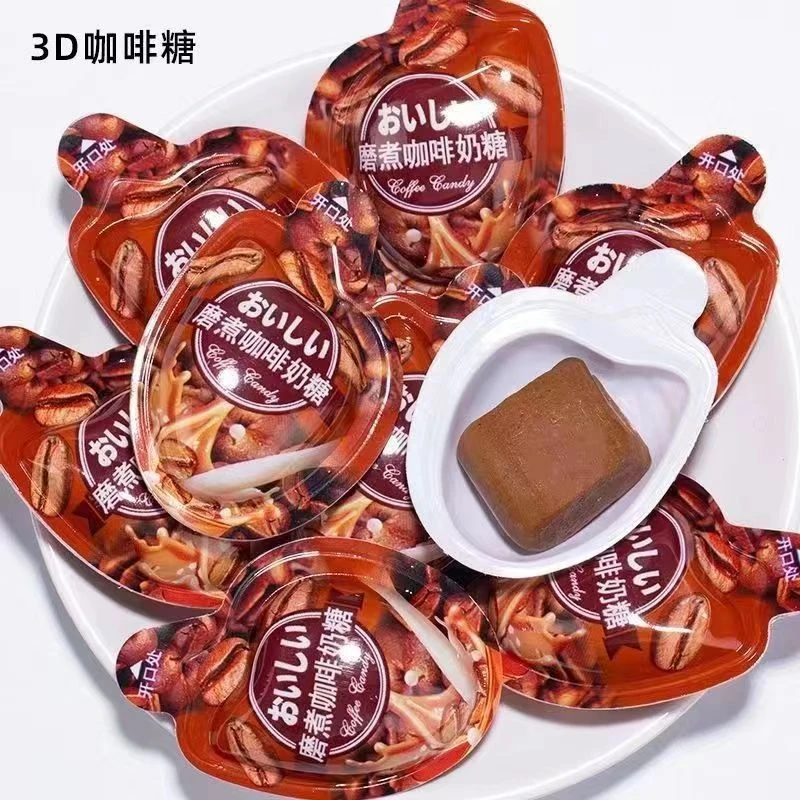 网红3D咖啡奶糖拉丝即食可嚼特浓咖啡味软糖动力派散装年货节糖果