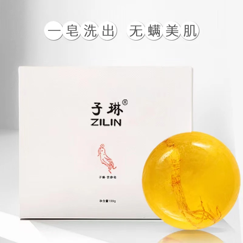 zilin/子琳人参皂苦参皂深层净螨去螨净肤控油精油皂