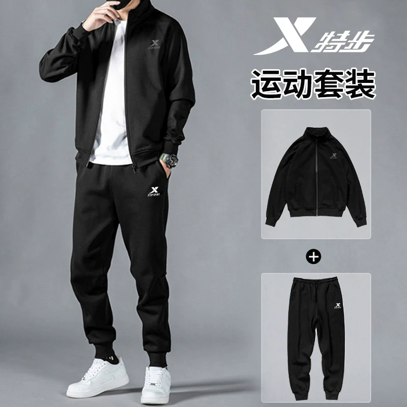 特步运动套装男士春冬季休闲服饰开衫立领外套跑步长裤休闲服男装