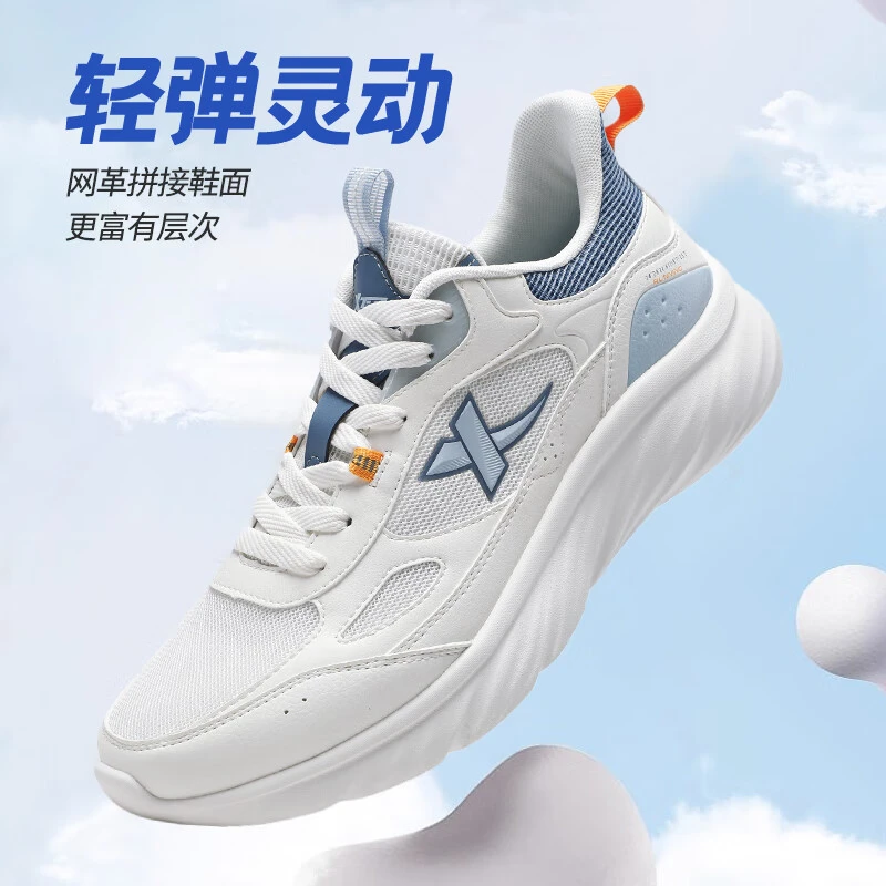 特步男鞋2024新款秋季网面透气减震跑步鞋学生轻便休闲软底运动鞋