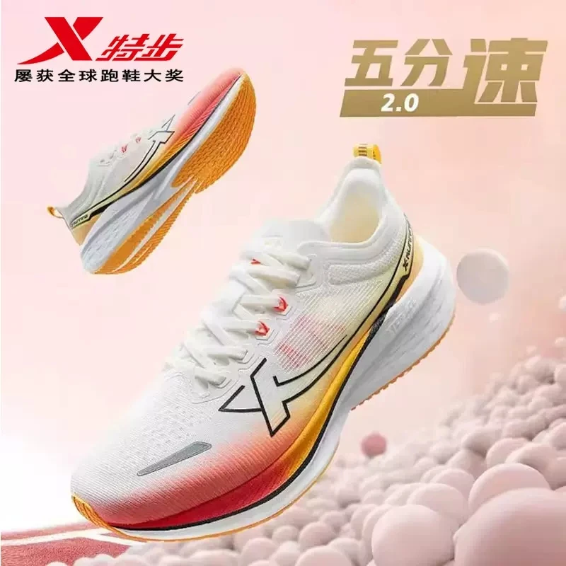 特步五分速二代轻跑鞋男2025新款夏季透气专业竞速中考体测运动鞋