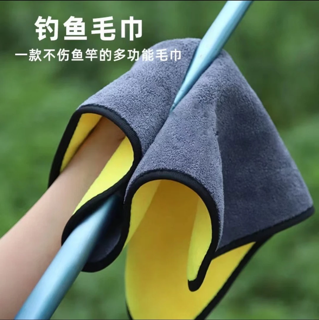 加厚钓鱼毛巾不粘饵擦手巾吸水不掉毛清洁垂钓擦车毛巾