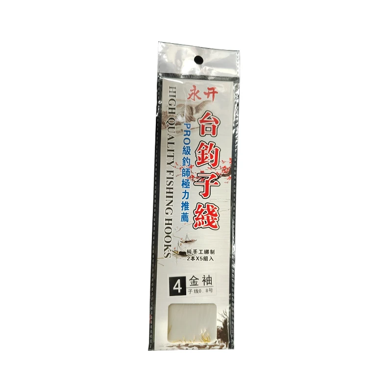 永开仕挂一包（5付)