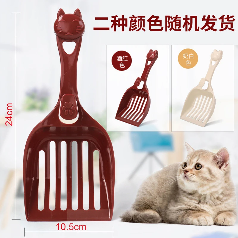猫砂专用工具沙塑料加厚猫屎铲猫砂铲带挂钩快速漏豆腐猫咪用品