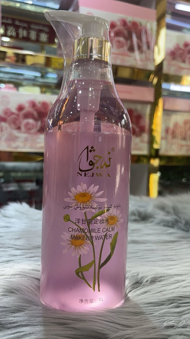 动感造型弹力素香氛养护美肌丝滑润发滋养润养