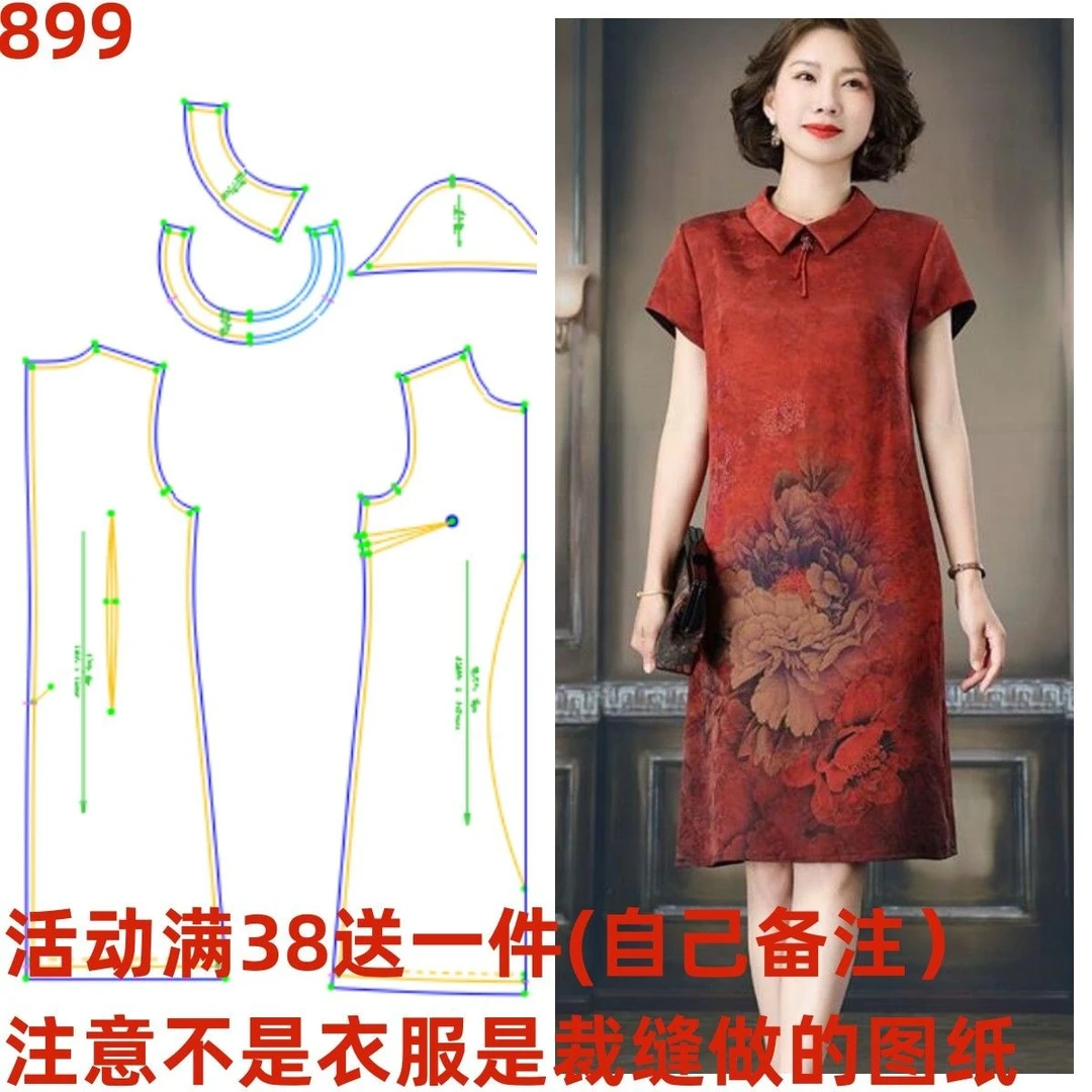 服装样板图899款喜婆婆婚宴礼服中式款式真丝连衣裙图纸裁剪纸样