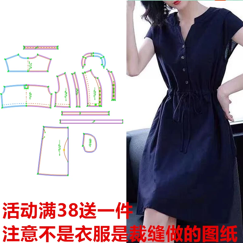 服装纸样583款 棉麻连衣裙中长款缝纫裁剪图样板图设计DIY
