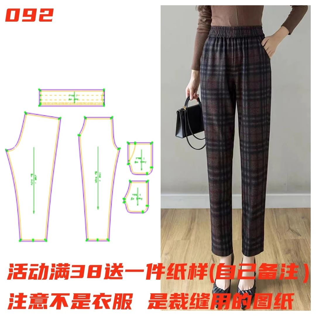 服装纸样092款 秋冬格子直筒小脚休闲裤纸样缝纫裁剪样板图DIY1:1