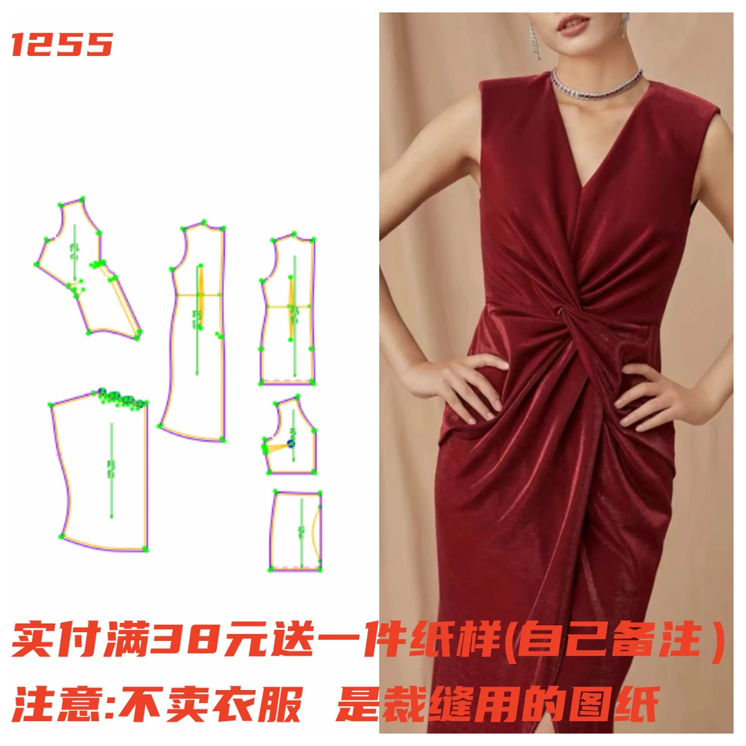 缝纫裁剪设计图1255款 V领扭结礼服连衣裙纸样 服装DIY样板制作图