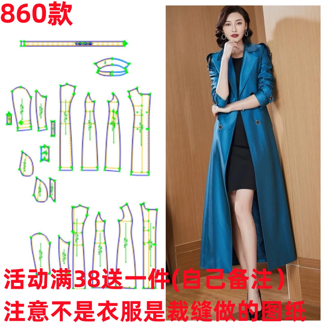 服装纸样860款系带风衣春秋修身裁剪外套女装打版服装剪裁图纸
