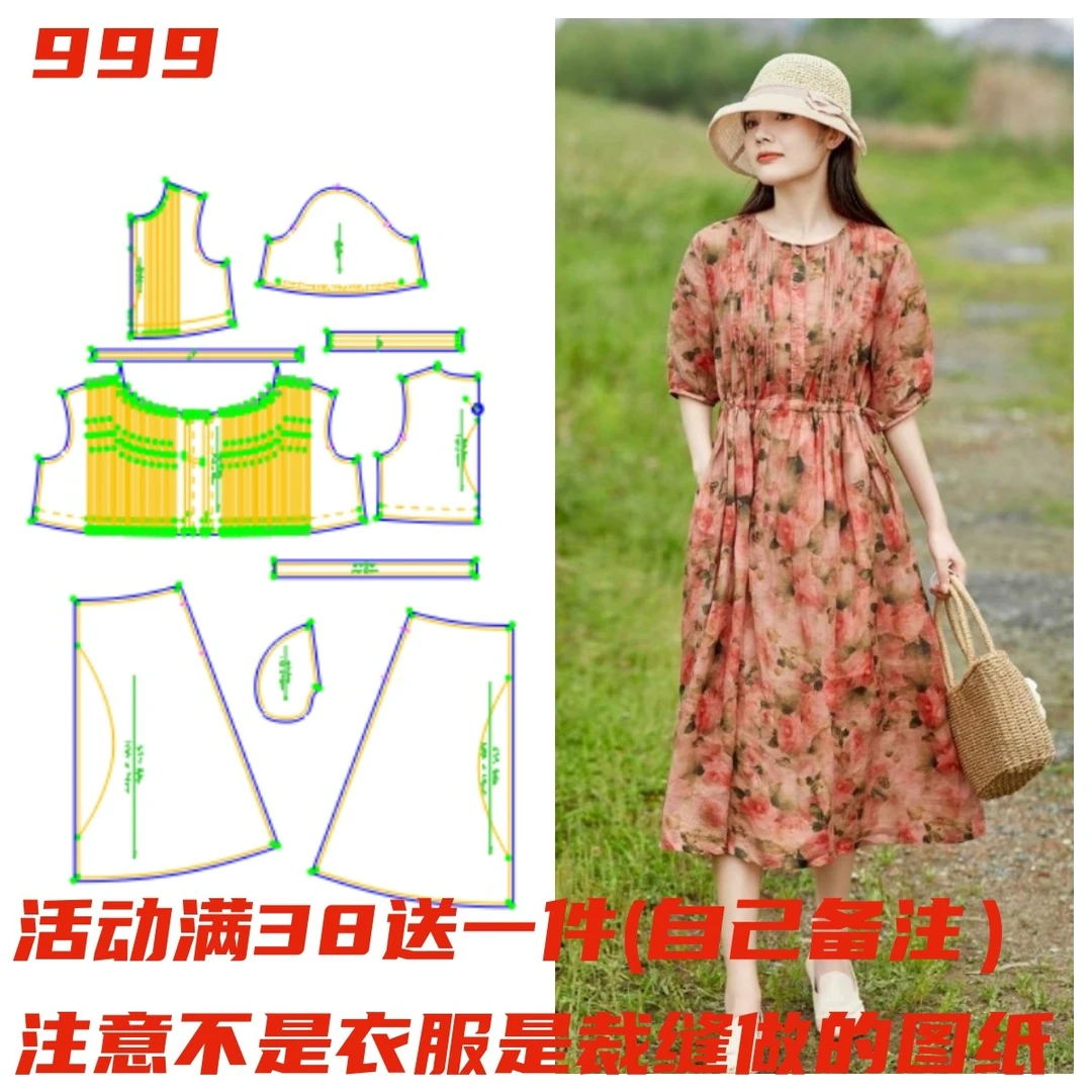 服装纸样裁剪图999款 女士麻料大码连衣裙样板图手工DIY1:1缝纫
