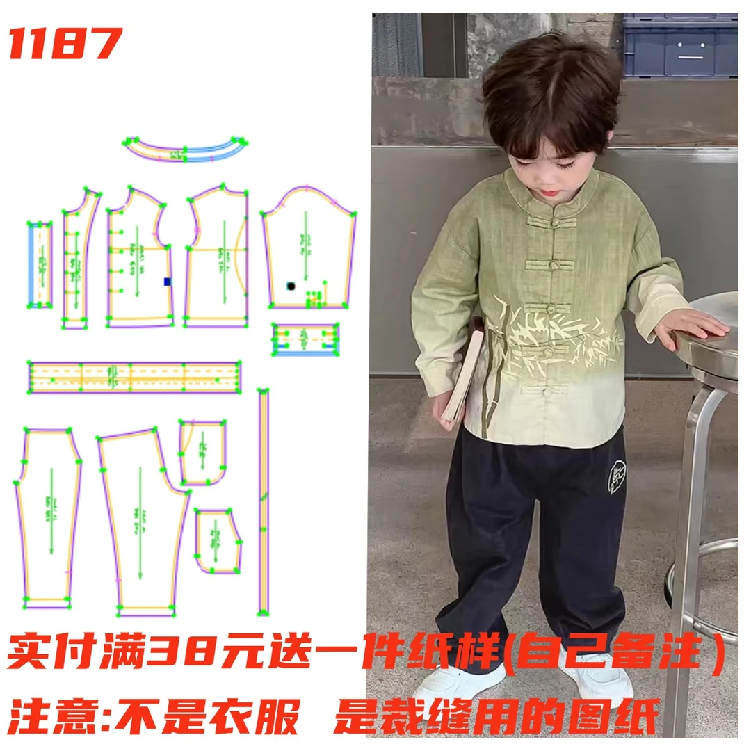 DIY设计图1187款 中小童国风春夏套装纸样 服装裁剪缝纫样板图1:1