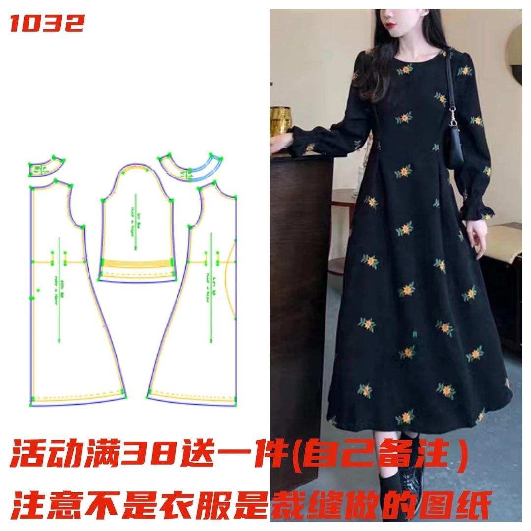 服装纸样1032款 法式长款灯芯绒连衣裙纸样缝纫裁剪设计样版图DIY