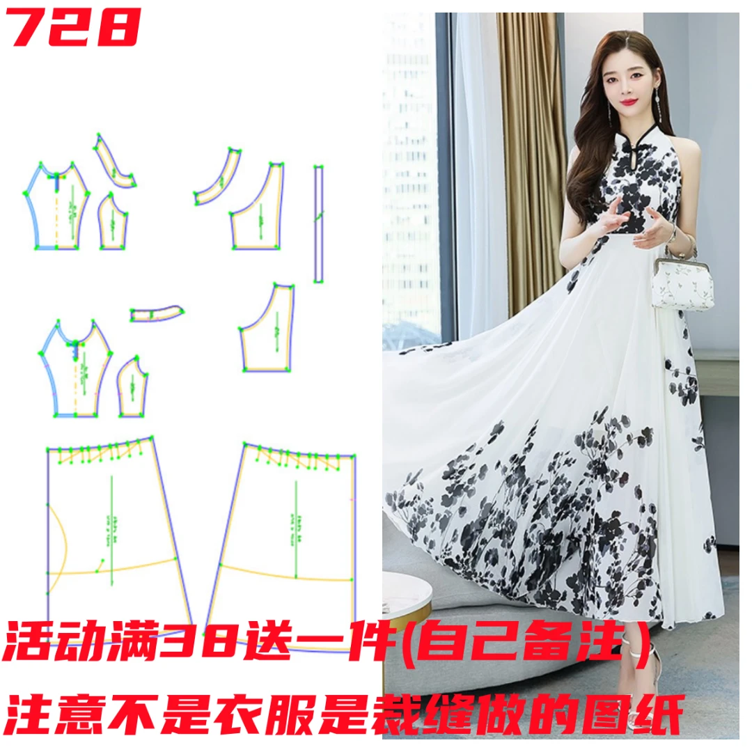服装纸样728款印花无袖改良旗袍大摆雪纺连衣裙1:1服装裁剪图DIY