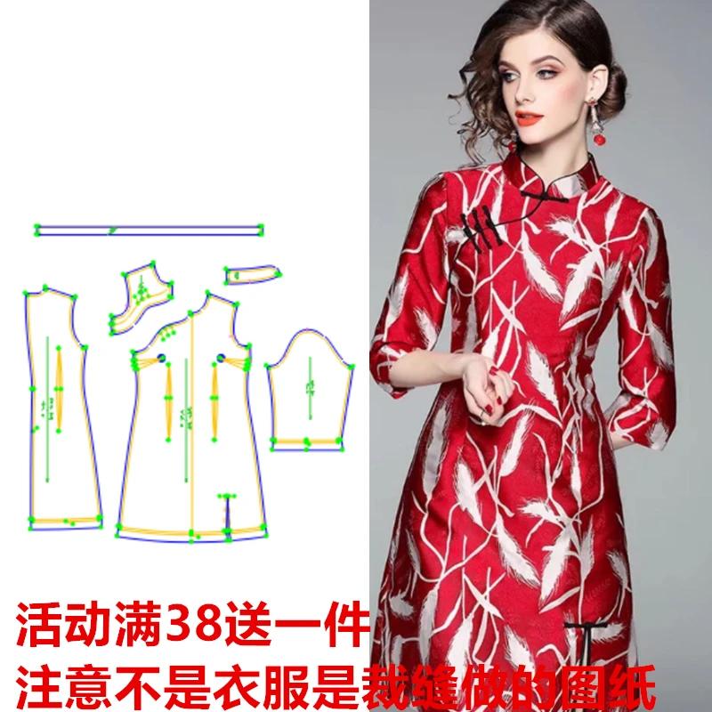 服装纸样310夏季改良式旗袍七分袖修身连衣裙缝纫裁剪图DIY复古风