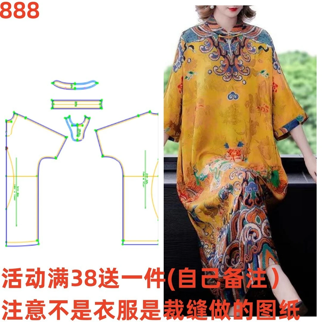 服装纸样888中国风连衣裙高端中年气质妈妈改良旗袍缝纫裁剪图DIY