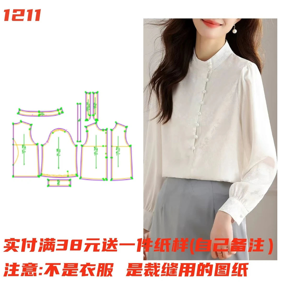 缝纫DIY纸样1211 春夏立领套头衬衫纸样 服装设计裁剪制作图1:1