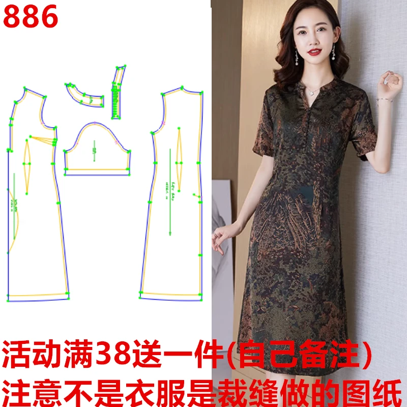 服装纸样裁剪图886款 改良修身版旗袍裙纸样 DIY1:1设计缝纫样板
