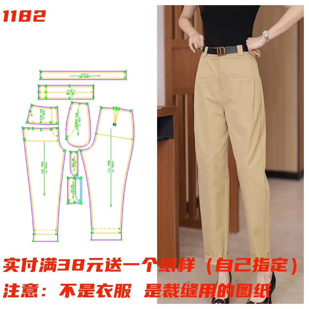 服装DIY图纸1182 高腰九分哈伦镰刀裤纸样 缝纫裁剪样板设计图1:1
