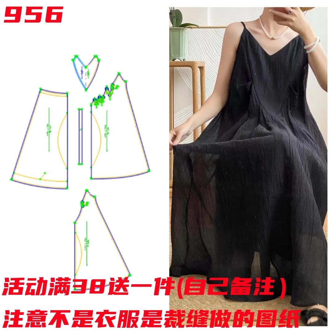服装纸样 956款 吊带背心裙无袖长款褶皱显瘦连衣裙缝纫裁剪图DIY