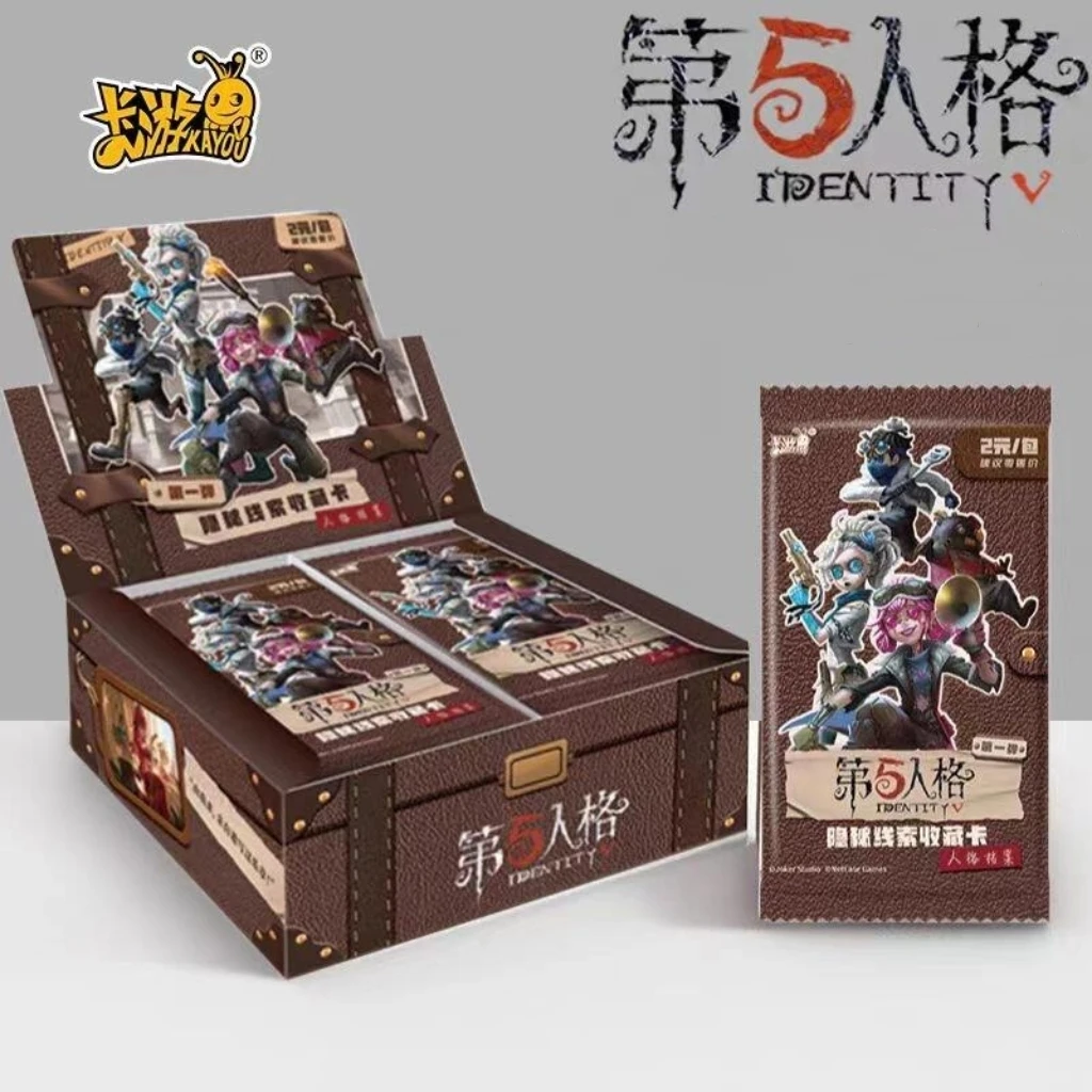 【拆盒+拆包】第五人格隐藏线索盲盒收藏卡牌