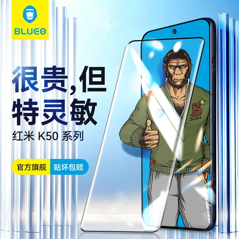 蓝猩适用红米K40钢化膜k40手机膜k40电竞note12全屏大猩猩保护k40