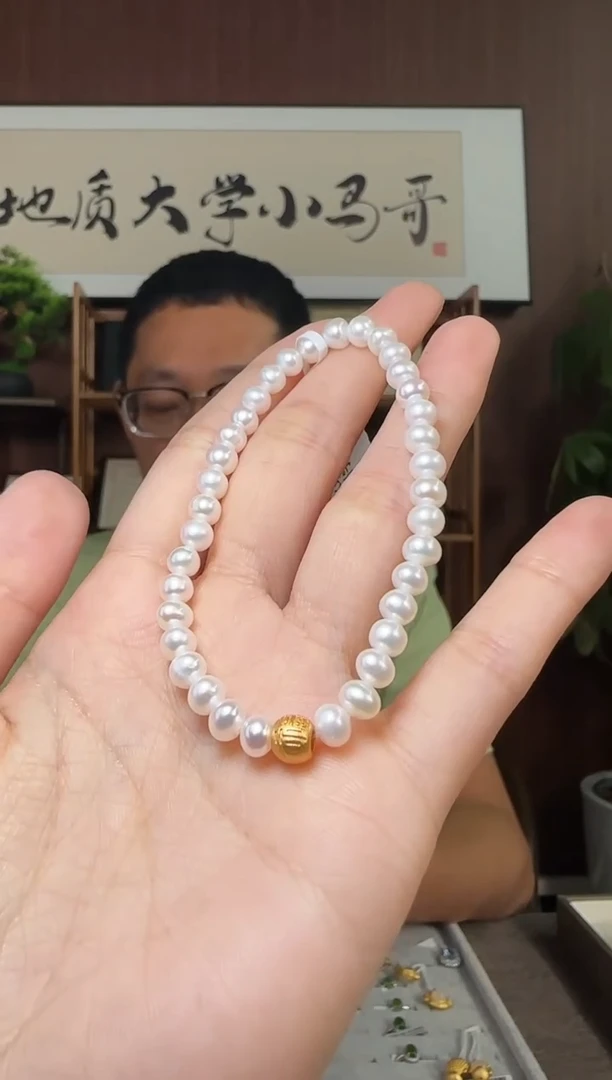 【闪购商品】淡水珍珠手串未镶嵌约5mm珍珠diy手串多样性