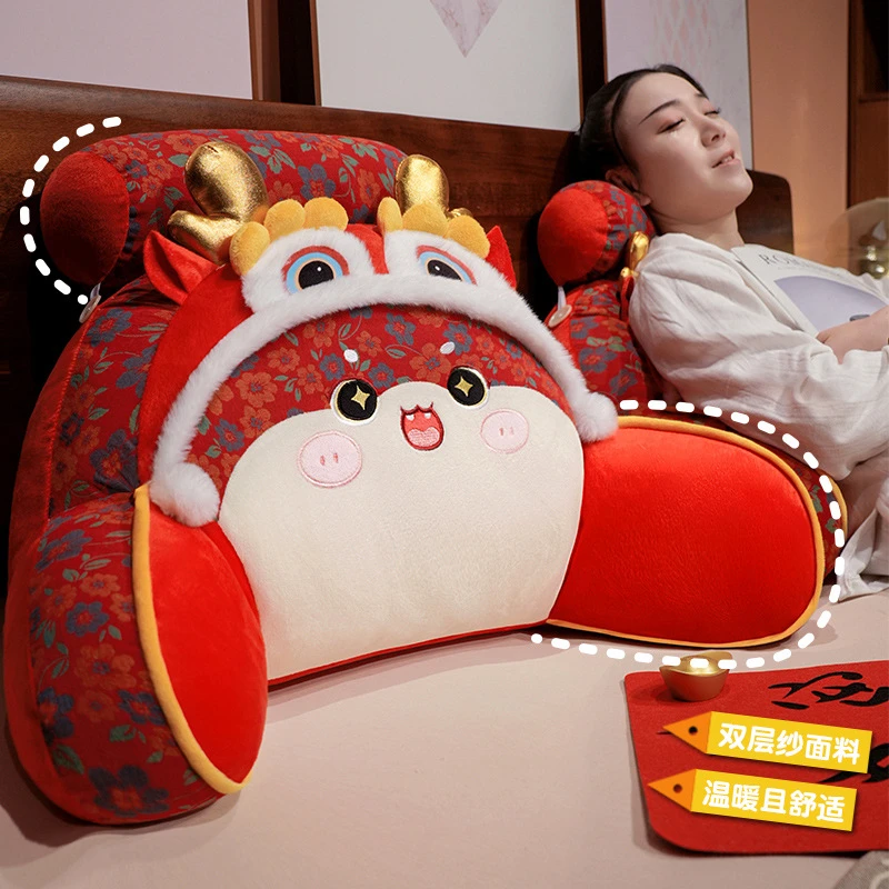 蛇年新年床头靠垫软包沙发抱枕宿舍护腰靠枕大靠背床上看书孕妇枕